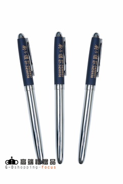 高端禮贈品百貨-雷射雕刻