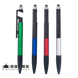 手機架電容觸控筆