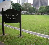 Speaker's Corner.