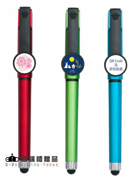 手機架電容觸控筆+彩色貼紙