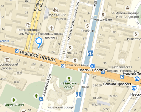Наш адрес: г. Санкт-Петербург, Невский проспект, 22