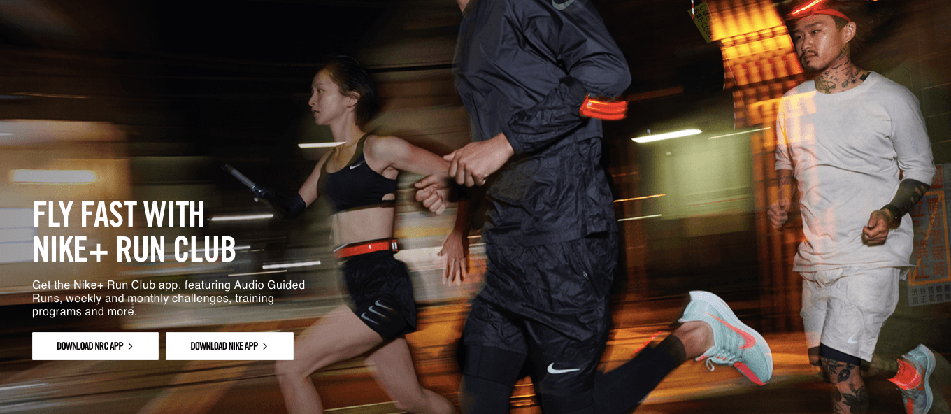 Ecommerce Landing Page Example Nike+ Run App Ecommerce Landing Page Example Nike+ Run App