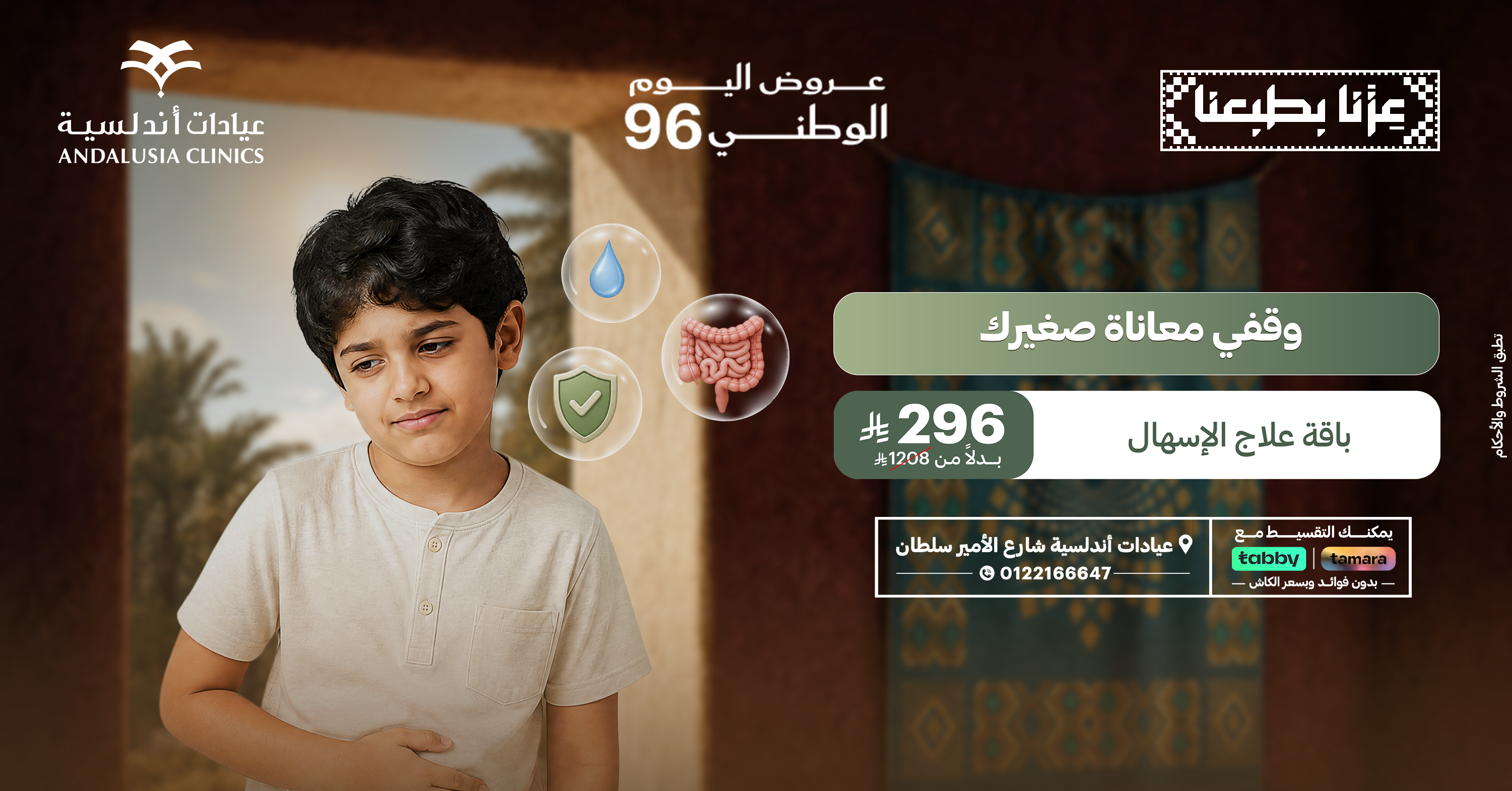 تبييض اسنان بتقنية الزوم عيادة تبييض اسنان بتقنية الزوم افضل عيادة للاسنان بجدة والسعودية