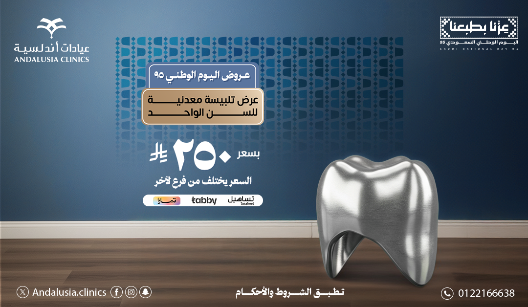 جلسة تشقيرالوجه بجهاز سبكترابـ 150 ريال جلسة تشقيرالوجه بجهاز سبكترابـ 150 ريال