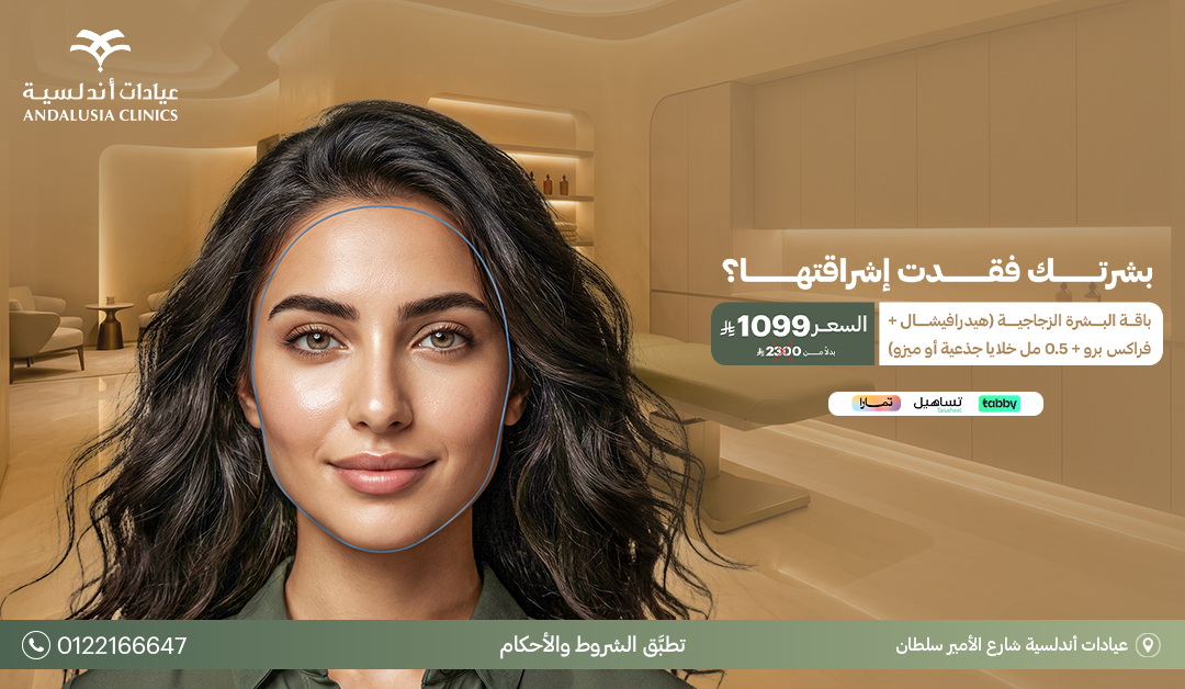 تبييض اسنان بتقنية الزوم عيادة تبييض اسنان بتقنية الزوم افضل عيادة للاسنان بجدة والسعودية