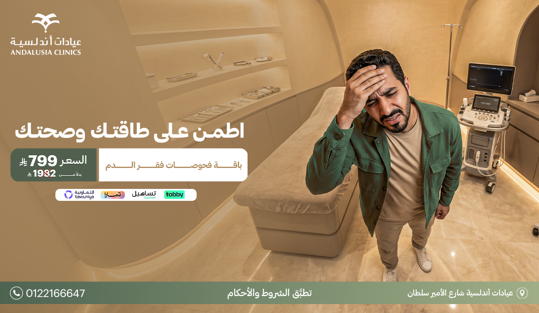تبييض اسنان بتقنية الزوم عيادة تبييض اسنان بتقنية الزوم افضل عيادة للاسنان بجدة والسعودية