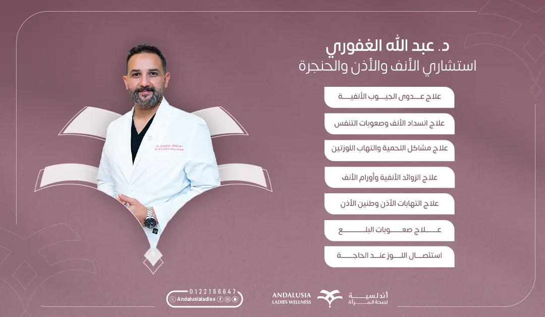 عيادة تبييض اسنان بتقنية الزوم افضل عيادة للاسنان بجدة والسعودية