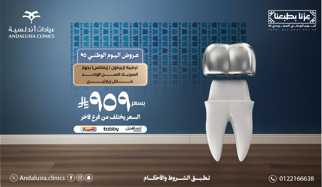 جلسة تشقيرالوجه بجهاز سبكترابـ 150 ريال جلسة تشقيرالوجه بجهاز سبكترابـ 150 ريال