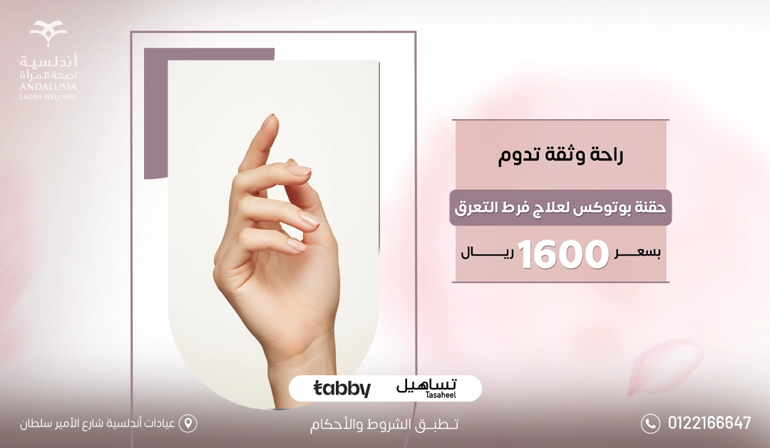 عيادة تبييض اسنان بتقنية الزوم افضل عيادة للاسنان بجدة والسعودية