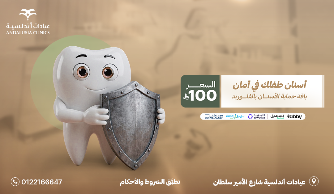 عيادات التجميل والجلدية عيادات التجميل والجلدية