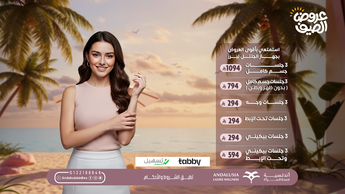 تبييض اسنان بتقنية الزوم عيادة تبييض اسنان بتقنية الزوم افضل عيادة للاسنان بجدة والسعودية