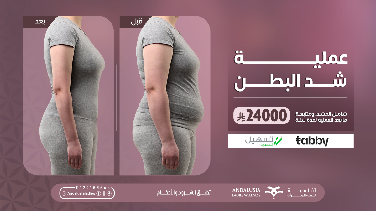 تبييض اسنان بتقنية الزوم عيادة تبييض اسنان بتقنية الزوم افضل عيادة للاسنان بجدة والسعودية