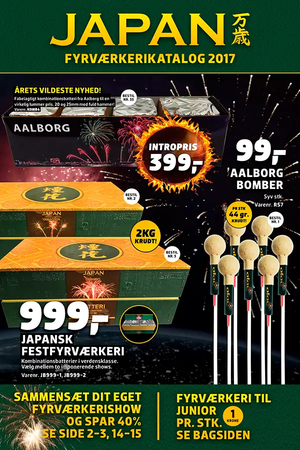 AFAC Japan Fyrværkerikatalog 2017