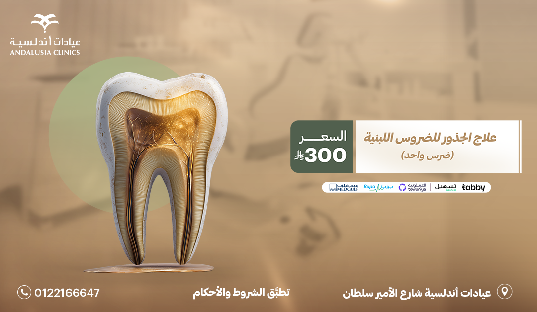 عيادات التجميل والجلدية عيادات التجميل والجلدية