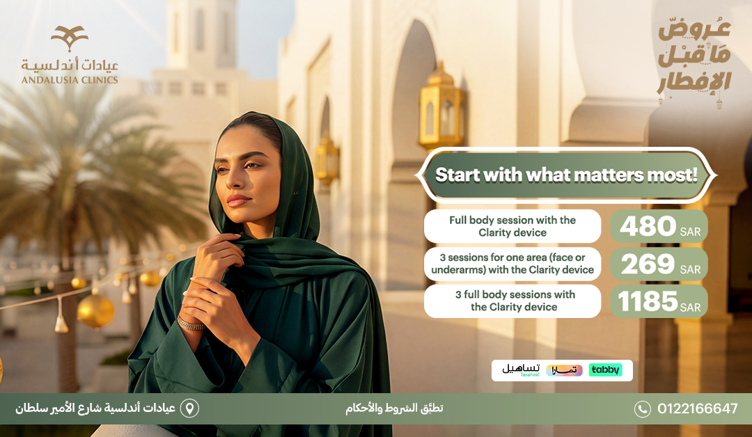 عيادة تبييض اسنان بتقنية الزوم افضل عيادة للاسنان بجدة والسعودية