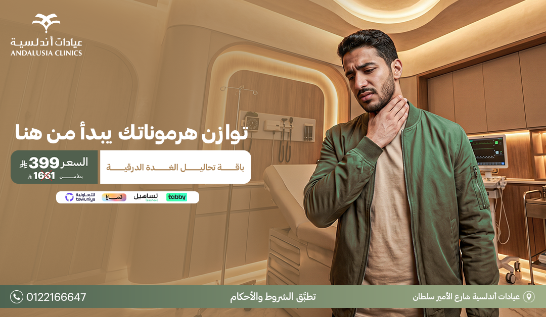 تبييض اسنان بتقنية الزوم عيادة تبييض اسنان بتقنية الزوم افضل عيادة للاسنان بجدة والسعودية