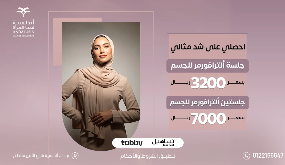 عيادة تبييض اسنان بتقنية الزوم افضل عيادة للاسنان بجدة والسعودية