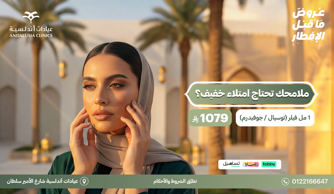 تبييض اسنان بتقنية الزوم عيادة تبييض اسنان بتقنية الزوم افضل عيادة للاسنان بجدة والسعودية