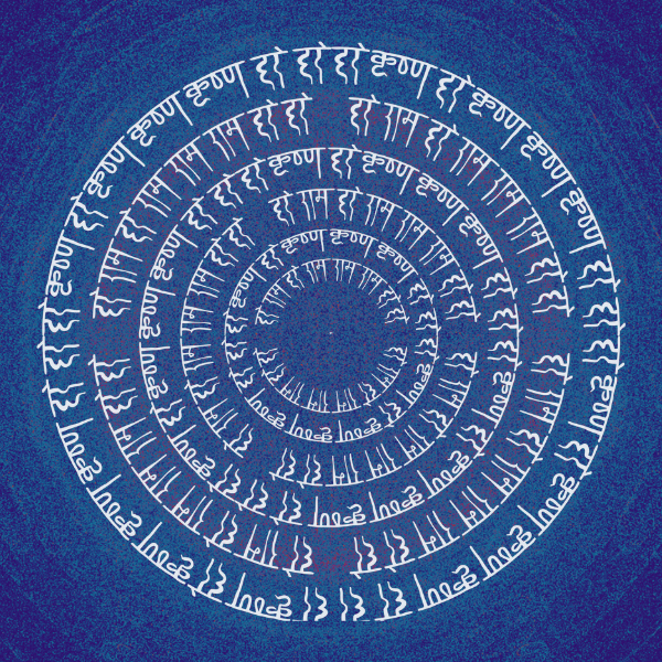 Introduction to Sanskrit