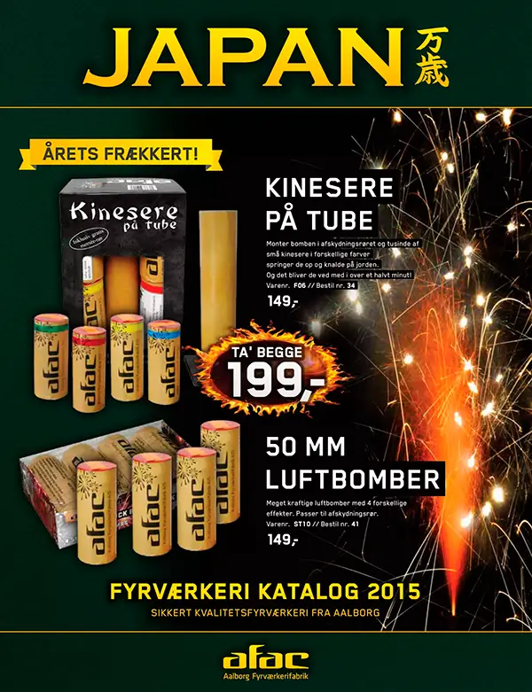 AFAC Japan Fyrværkerikatalog 2015