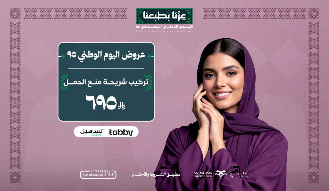 تبييض اسنان بتقنية الزوم عيادة تبييض اسنان بتقنية الزوم افضل عيادة للاسنان بجدة والسعودية