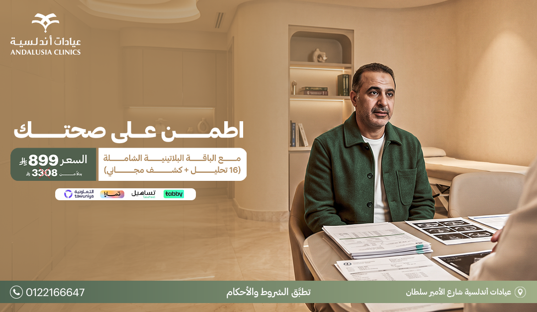 تبييض اسنان بتقنية الزوم عيادة تبييض اسنان بتقنية الزوم افضل عيادة للاسنان بجدة والسعودية