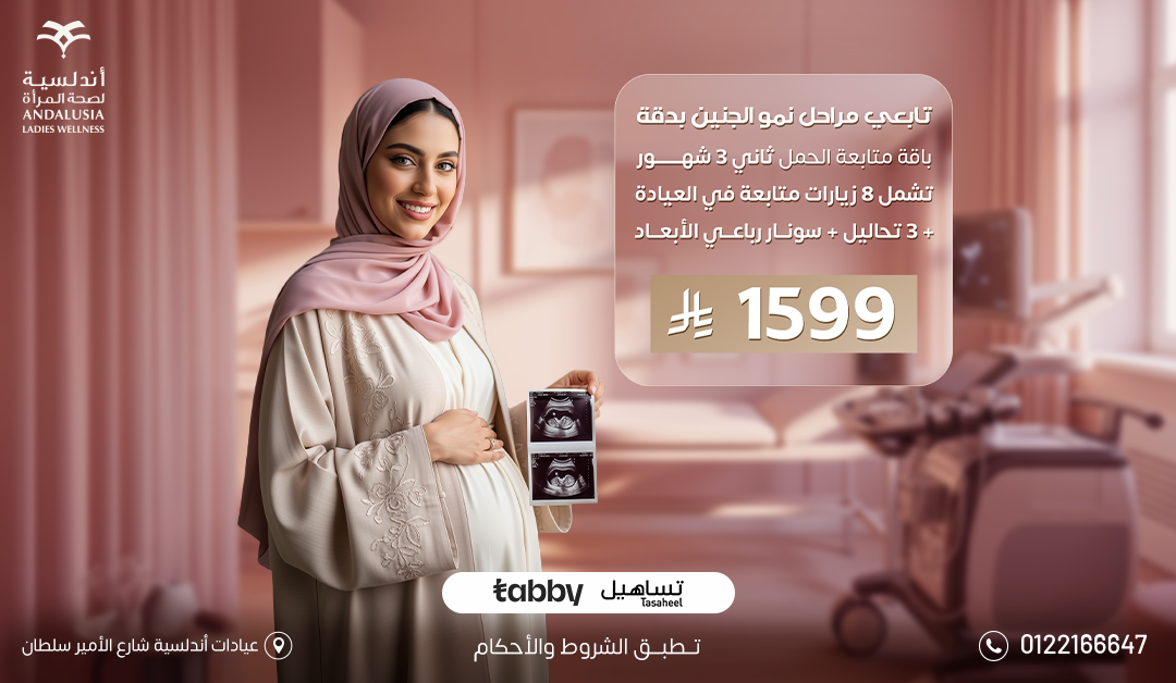 تبييض اسنان بتقنية الزوم عيادة تبييض اسنان بتقنية الزوم افضل عيادة للاسنان بجدة والسعودية