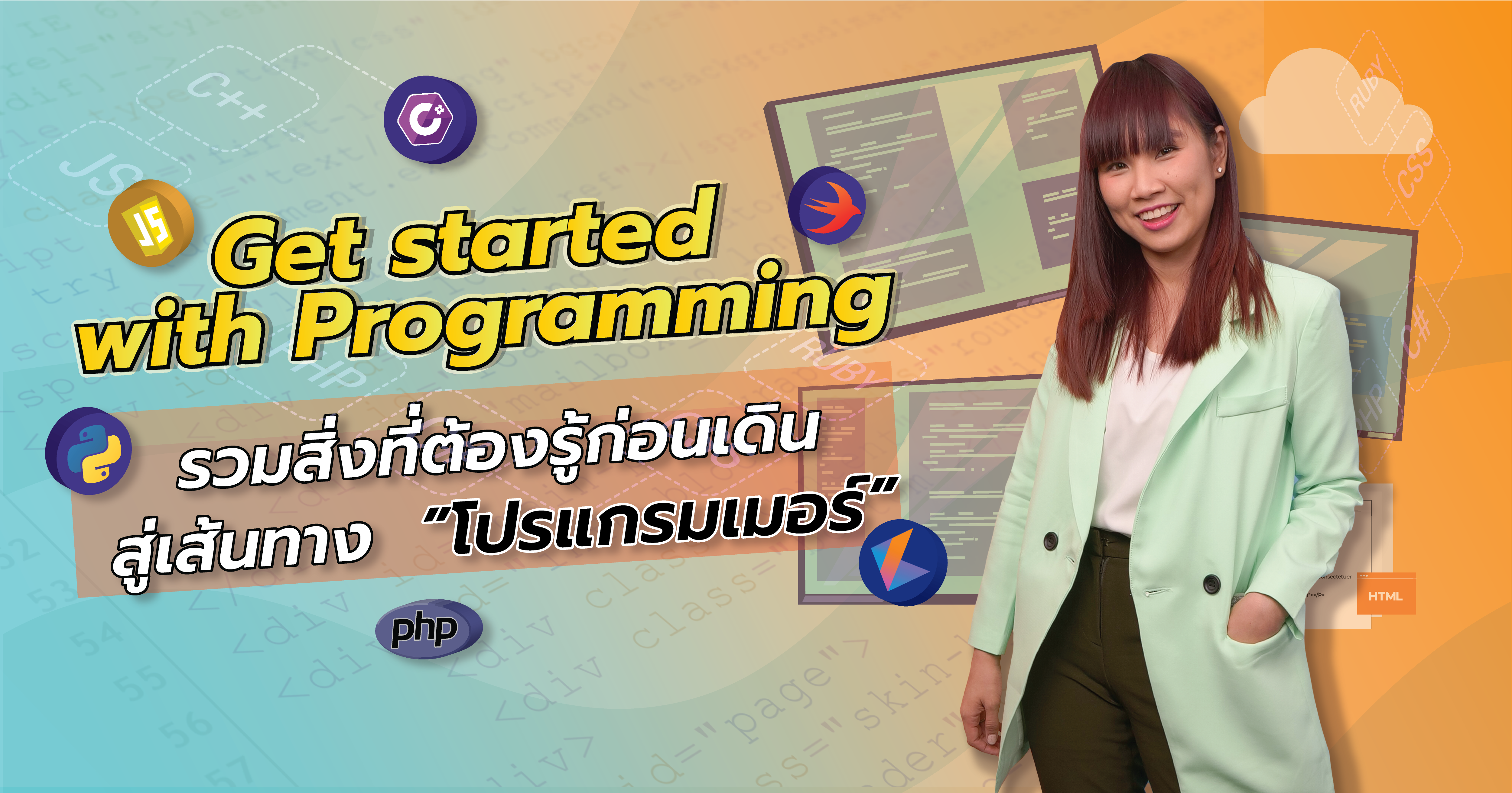 คอร์ส DevOps Engineer จาก FutureSkill
