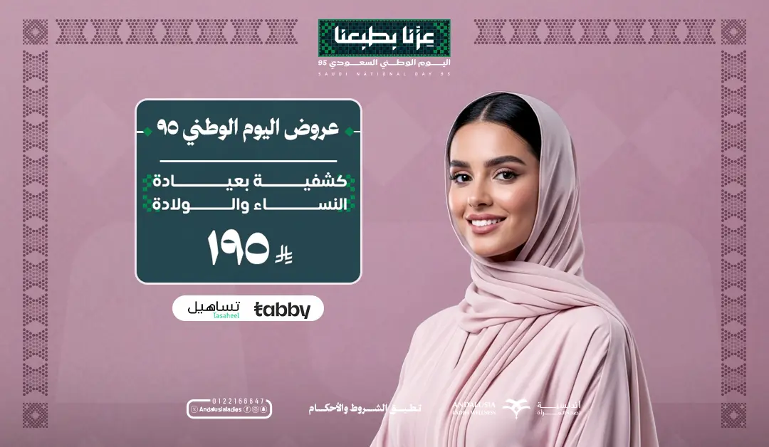 عيادة تبييض اسنان بتقنية الزوم افضل عيادة للاسنان بجدة والسعودية