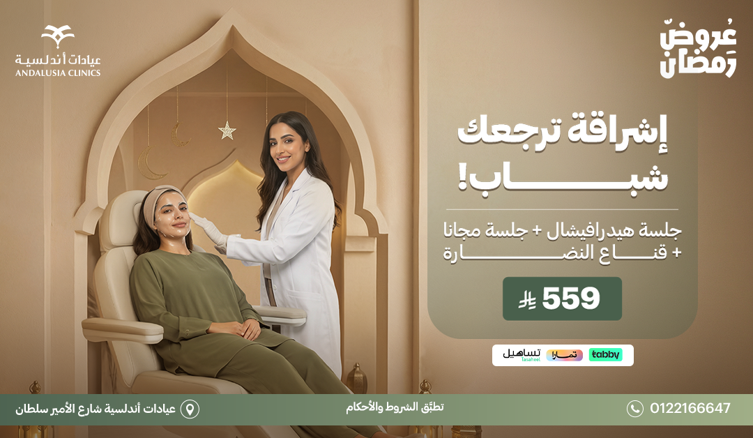 تبييض اسنان بتقنية الزوم عيادة تبييض اسنان بتقنية الزوم افضل عيادة للاسنان بجدة والسعودية