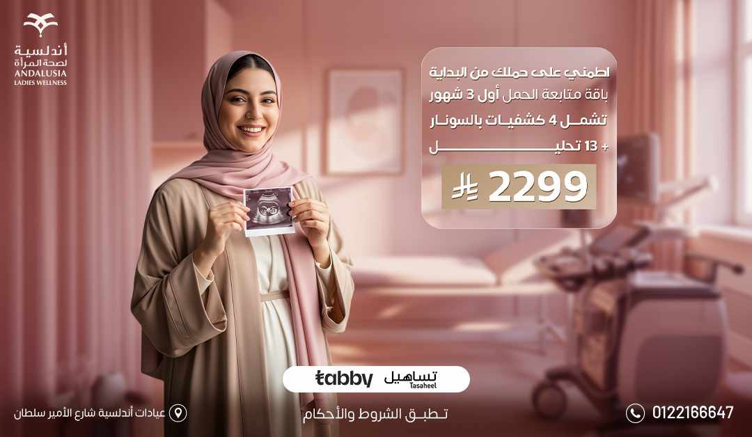 تبييض اسنان بتقنية الزوم عيادة تبييض اسنان بتقنية الزوم افضل عيادة للاسنان بجدة والسعودية