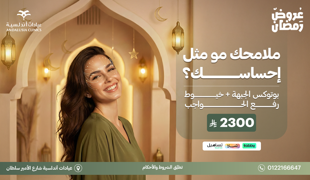 تبييض اسنان بتقنية الزوم عيادة تبييض اسنان بتقنية الزوم افضل عيادة للاسنان بجدة والسعودية