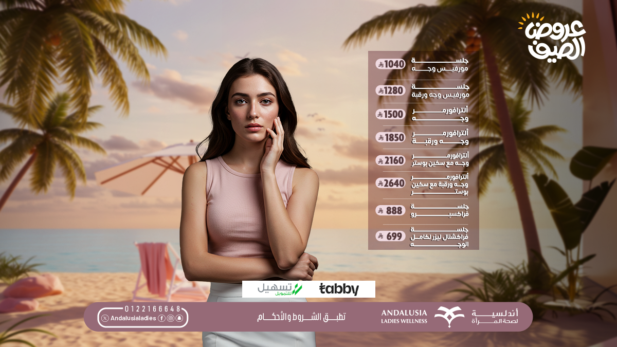 تبييض اسنان بتقنية الزوم عيادة تبييض اسنان بتقنية الزوم افضل عيادة للاسنان بجدة والسعودية