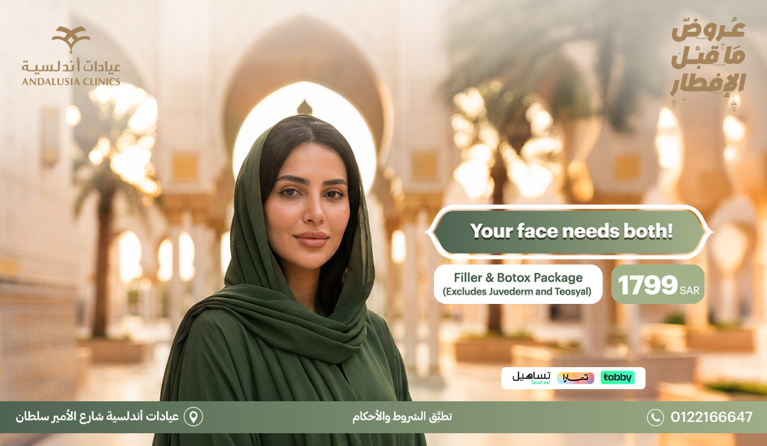 عيادة تبييض اسنان بتقنية الزوم افضل عيادة للاسنان بجدة والسعودية