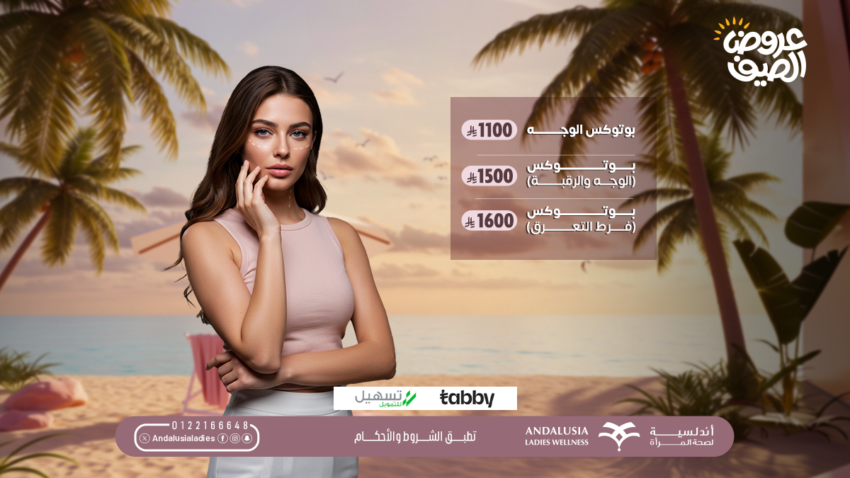 تبييض اسنان بتقنية الزوم عيادة تبييض اسنان بتقنية الزوم افضل عيادة للاسنان بجدة والسعودية