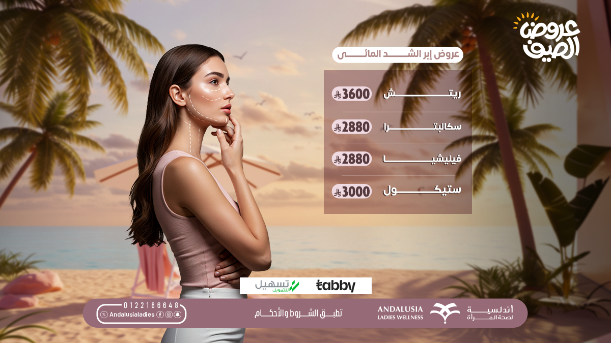 تبييض اسنان بتقنية الزوم عيادة تبييض اسنان بتقنية الزوم افضل عيادة للاسنان بجدة والسعودية