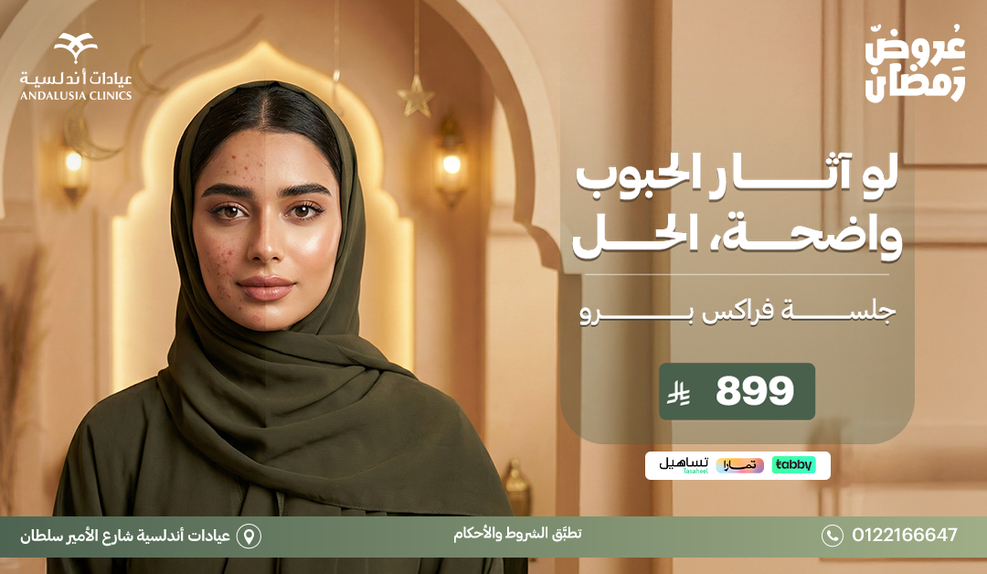 تبييض اسنان بتقنية الزوم عيادة تبييض اسنان بتقنية الزوم افضل عيادة للاسنان بجدة والسعودية