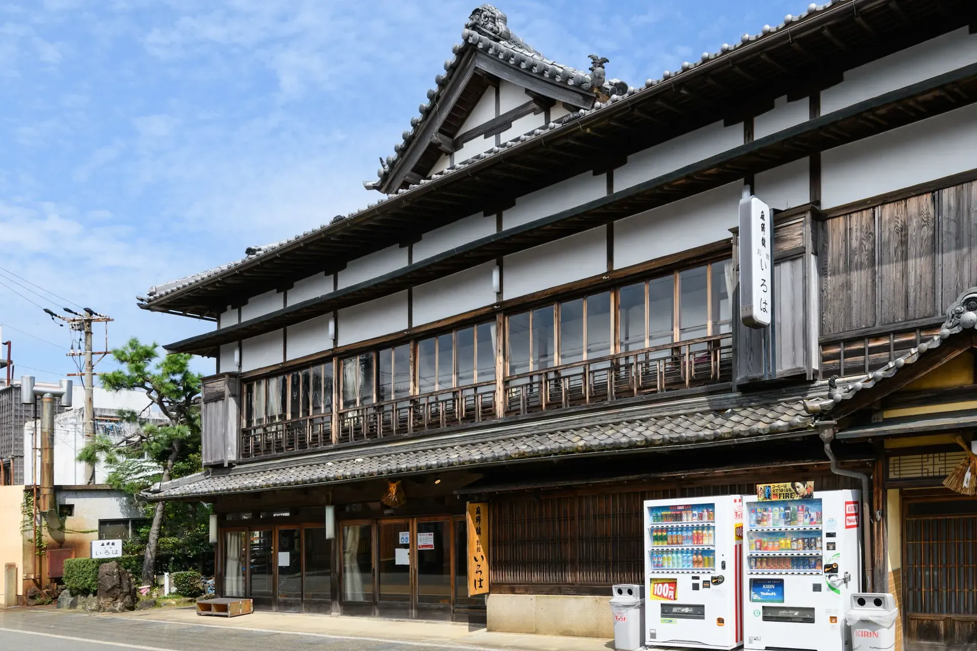 Tabist 麻野館別館いろは 伊勢
