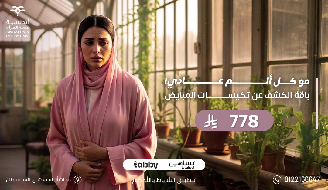 عيادة تبييض اسنان بتقنية الزوم افضل عيادة للاسنان بجدة والسعودية