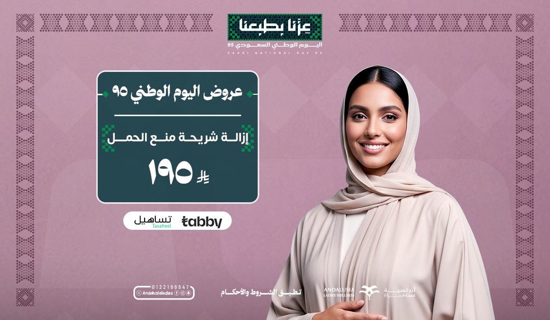 تبييض اسنان بتقنية الزوم عيادة تبييض اسنان بتقنية الزوم افضل عيادة للاسنان بجدة والسعودية