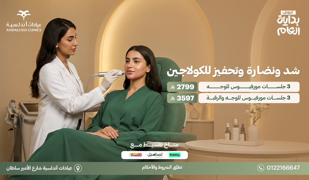 تبييض اسنان بتقنية الزوم عيادة تبييض اسنان بتقنية الزوم افضل عيادة للاسنان بجدة والسعودية