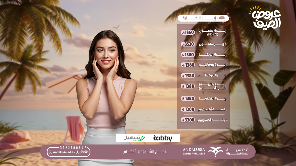 تبييض اسنان بتقنية الزوم عيادة تبييض اسنان بتقنية الزوم افضل عيادة للاسنان بجدة والسعودية