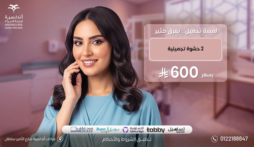 عيادة تبييض اسنان بتقنية الزوم افضل عيادة للاسنان بجدة والسعودية