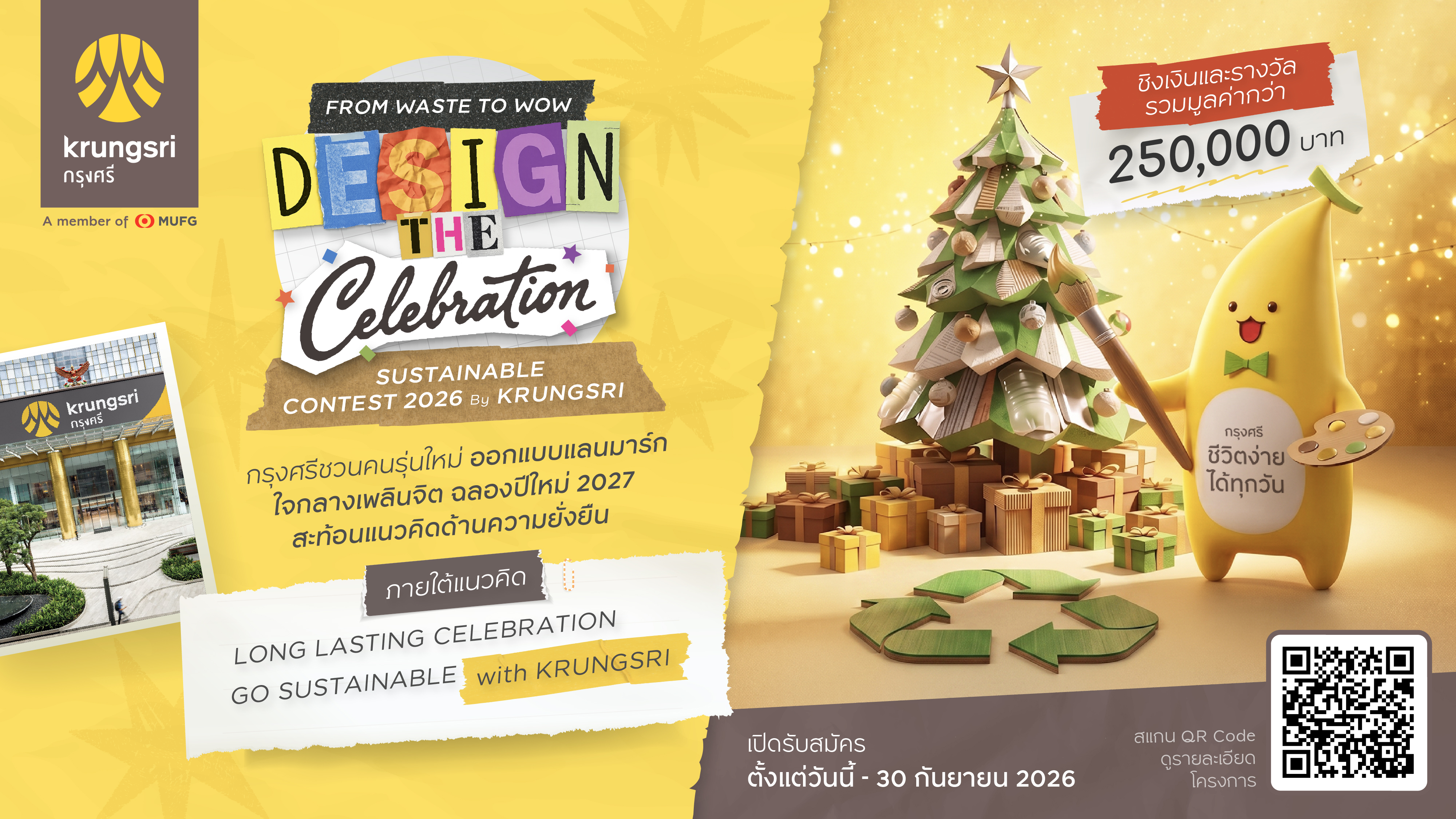 From Waste to Wow: Design the Joy — Krungsri Sustainable Design Contest 2026