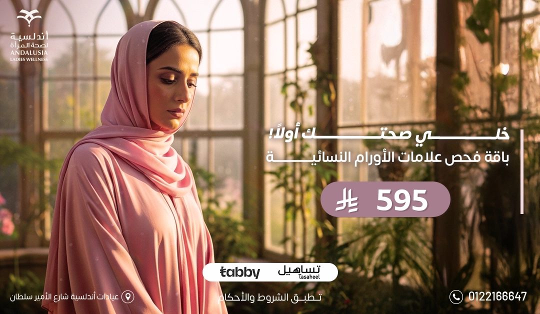 عيادة تبييض اسنان بتقنية الزوم افضل عيادة للاسنان بجدة والسعودية