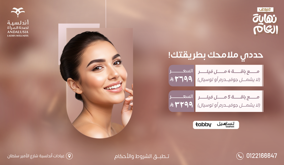 تبييض اسنان بتقنية الزوم عيادة تبييض اسنان بتقنية الزوم افضل عيادة للاسنان بجدة والسعودية