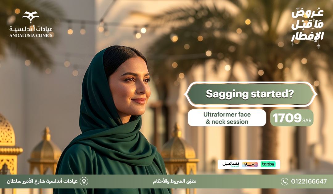 عيادة تبييض اسنان بتقنية الزوم افضل عيادة للاسنان بجدة والسعودية