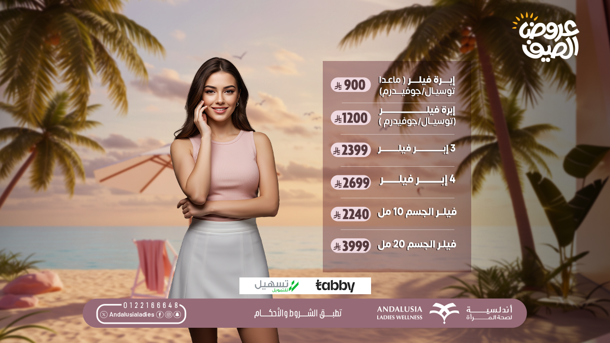 تبييض اسنان بتقنية الزوم عيادة تبييض اسنان بتقنية الزوم افضل عيادة للاسنان بجدة والسعودية