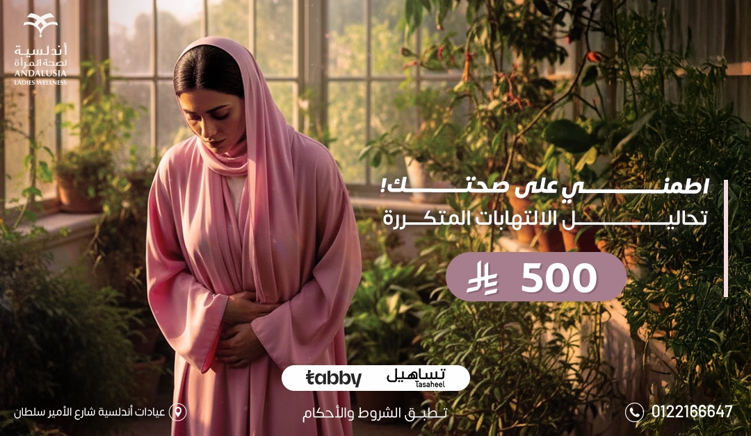 عيادة تبييض اسنان بتقنية الزوم افضل عيادة للاسنان بجدة والسعودية