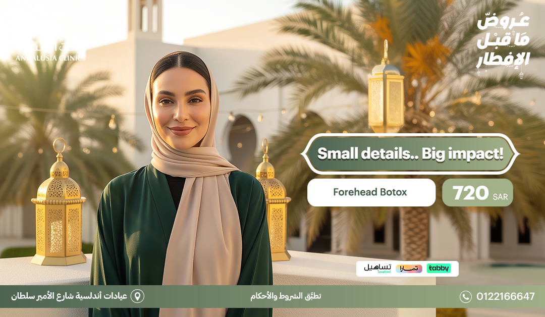 عيادة تبييض اسنان بتقنية الزوم افضل عيادة للاسنان بجدة والسعودية